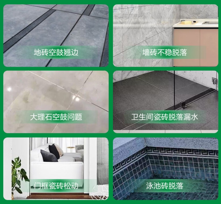 天长瓷砖空鼓维修公司分享下旧房翻新时，原瓷砖基层处理不到位可能会导致的问题